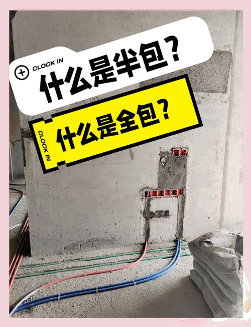 家庭装修：打造理想生活的艺术